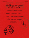 Our Chinese Friends- Chinese Folk Song Medley